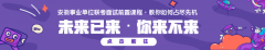 澳门银河网址2019池州市贵池区新闻中心招聘主持人公告